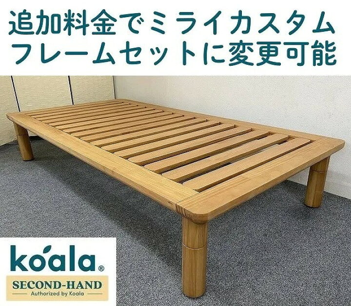 楽天市場】【1都3県送料格安】コアラマットレス koala シュプリーム 