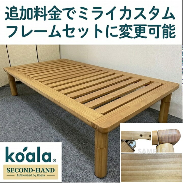 楽天市場】【1都3県送料格安】コアラマットレス koala シュプリーム 