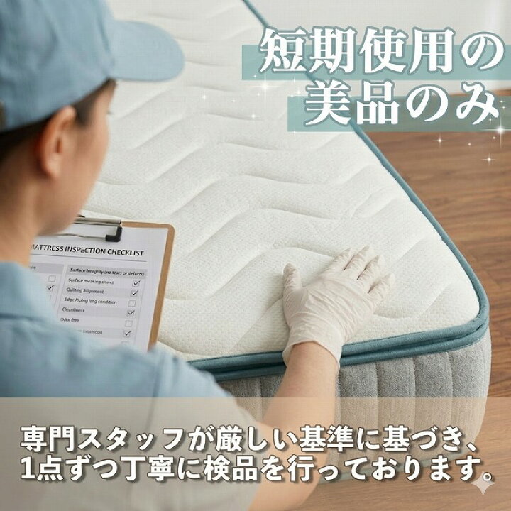 楽天市場】【Koala認定中古品】コアラフトン PLUS コアラマットレス 