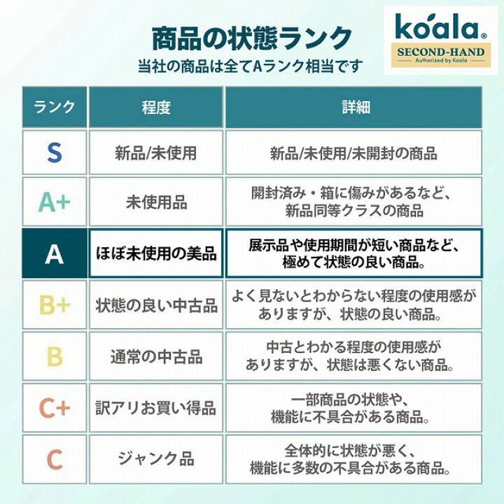 楽天市場】【1都3県送料格安】コアラマットレス koala プラス PLUS 
