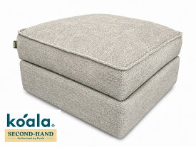 【Koala認定中古品】コアラソファベッド CUSHY オットマン ムーンライトシルバー /Cushyムーンライトオットマン