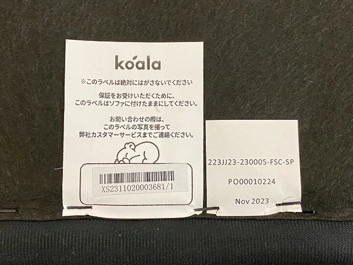 楽天市場】【1都3県送料格安】コアラソファー KINFORT ソファー 3人 