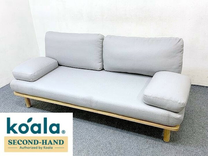 楽天市場】【1都3県送料格安】コアラソファー CHILLAX ペブルグレー  
