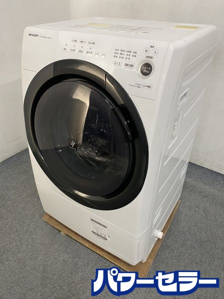 高年式!2021年製! シャープ/SHARP ES-S7F-WL ドラム式洗濯乾燥機 洗濯