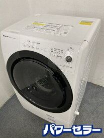 高年式!2021年製! シャープ/SHARP ES-S7F-WL ドラム式洗濯乾燥機 洗濯7kg/乾燥3.5kg 左開き ホワイト 中古家電 店頭引取歓迎 R8124