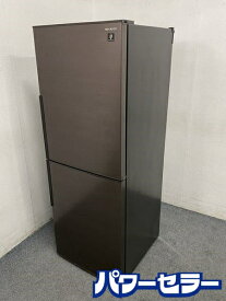 高年式!2022年製! シャープ/SHARP 2ドア冷凍冷蔵庫 280L メガフリーザー プラズマ SJ-PD28H-T ブラウン 中古家電 店頭引取歓迎 R8254