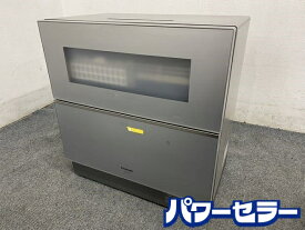 高年式!2022年製! パナソニック/Panasonic 食器洗い乾燥機 ナノイーX搭載 シルバー NP-TZ300-S 40点 約5人分 中古家電 店頭引取歓迎 R8418