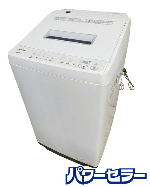 楽天市場】高年式!2023年製! 日立/HITACHI BW-G70J 全自動洗濯機 