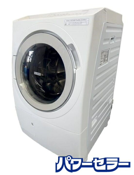 楽天市場】高年式!2022年製! 日立 BD-SX120HL ビックドラム ドラム洗濯 