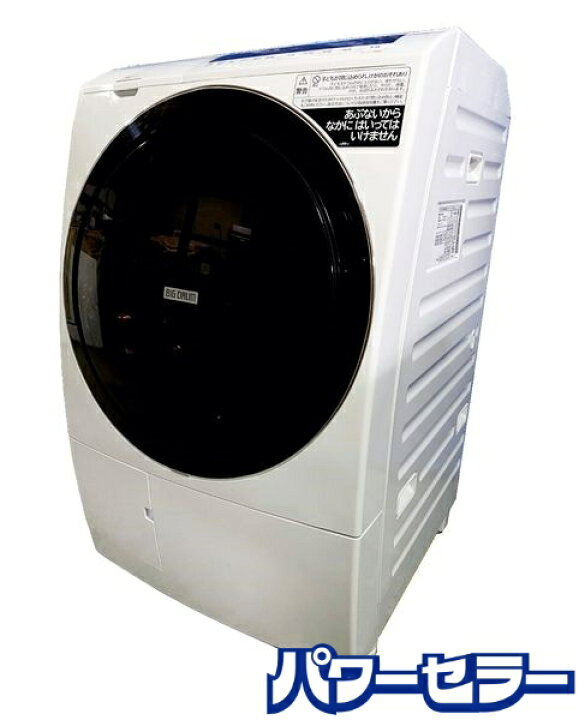 楽天市場】高年式!2022年製! 日立 HITACHI BD-SG100GL ドラム式洗濯 