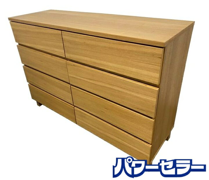 楽天市場】MUJI/無印良品 タモ材 4段チェスト 幅120 リビング 衣類収納  