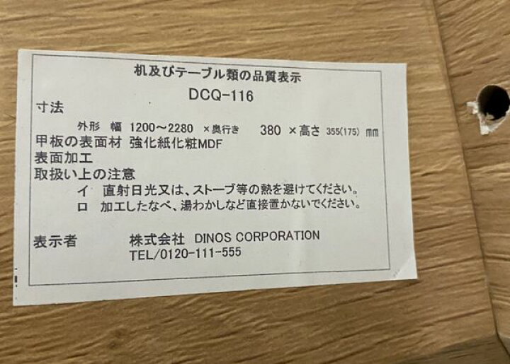 楽天市場】伸長式ローボード 幅1200〜2280 ナチュラル リビング 