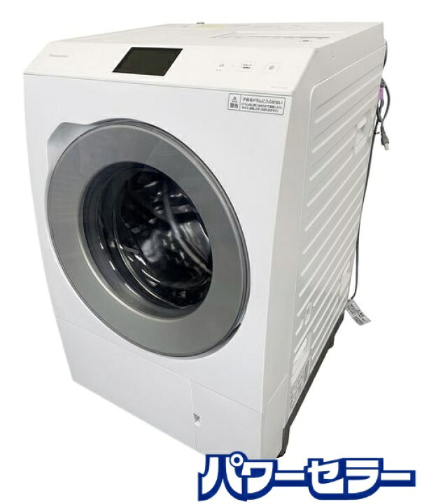 高年式!2023年製! Panasonic NA-LX125BR ドラム式 洗濯乾燥機 12kg 右 
