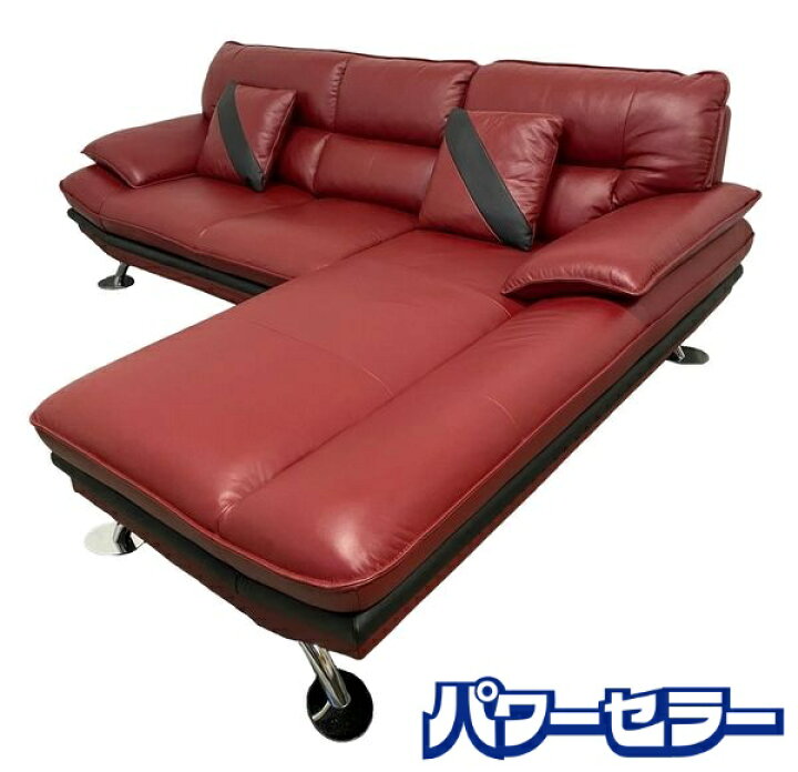 ニトリ 本革カウチソファ ロゾ レッド セミハイバック L字 コーナー 