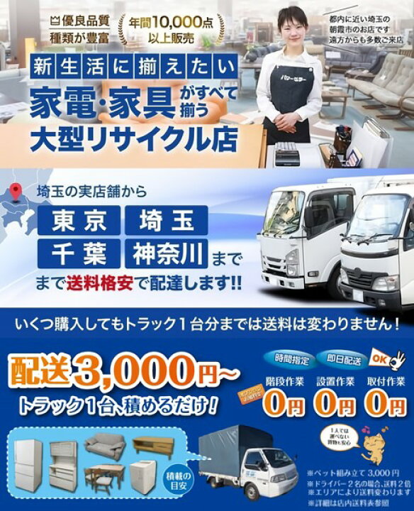 楽天市場】2024年 三菱 1ドア冷凍庫 大容量ホームフリーザー 121L 
