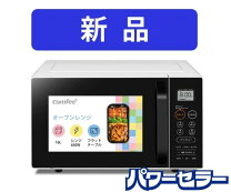 楽天市場】COMFEE