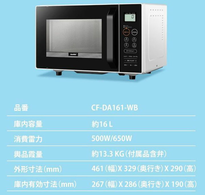 楽天市場】新品未使用品 COMFEE