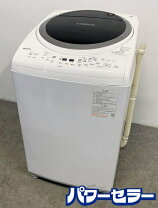 楽天市場】パワーセラー 洗濯機の通販