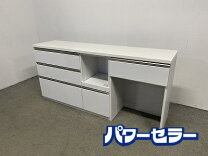 楽天市場】食器棚 中古（キッチンカウンター・カウンターワゴン 
