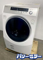 楽天市場】中古 洗濯乾燥機 シャープの通販