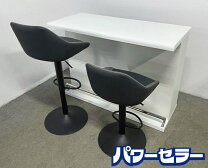 楽天市場】バーカウンター 中古 天板の通販
