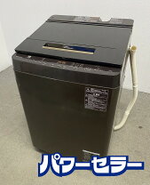 楽天市場】zaboon aw-10sd8(w)の通販