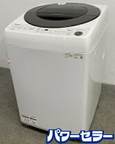 楽天市場】シャープ es-gv9e-n 全自動洗濯機の通販