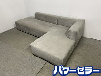 楽天市場】中古家具（ブランドフランフラン）（インテリア・寝具・収納 