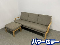 楽天市場】グレー（ブランドカリモク家具）（ソファ・ソファベッド 