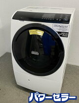 楽天市場】日立 bd-sg100elの通販