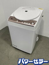 楽天市場】es-tx8h-wの通販