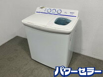 楽天市場】二槽式洗濯機 日立 部品の通販