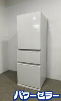 楽天市場】冷蔵庫mrc34eの通販