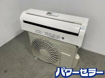楽天市場】除湿機 日立（エアコン｜季節・空調家電）：家電の通販