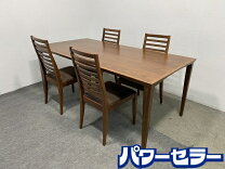 楽天市場】大塚家具 ダイニングセット 中古の通販