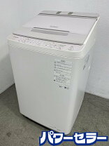 楽天市場】日立 ビート ウォッシュ 10キロの通販