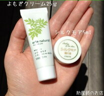 楽天市場】シルクモア繭の里の通販 