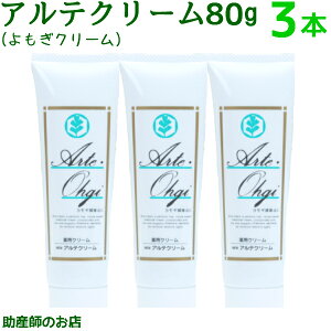 妊娠 乾燥 クリーム その他のメイク雑貨 小物の人気商品 通販 価格比較 価格 Com