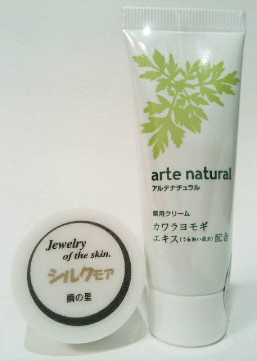 楽天市場 アルテナチュラル25g シルクモア5mlセット 送料無料 母乳育児をスムーズに 授乳で傷ついた乳首やおむつかぶれ よもぎクリーム 下着 レディースセット 妊婦 妊娠お祝い 出産祝い 肌荒れ ギフト フェイスクリーム 助産師のお店 ぷれままサロン佐伯