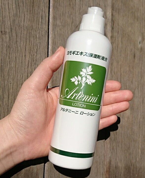 楽天市場 アルテニーニローション ヨモギローション300ml 痒み対策妊娠時 かゆくて眠れない 手湿疹骨盤矯正 妊婦 妊娠お祝い 出産祝い 肌荒れよもぎジェル ヨモギジェル 蓬ジェル よもぎ化粧水 ギフト 助産師のお店 ぷれままサロン佐伯