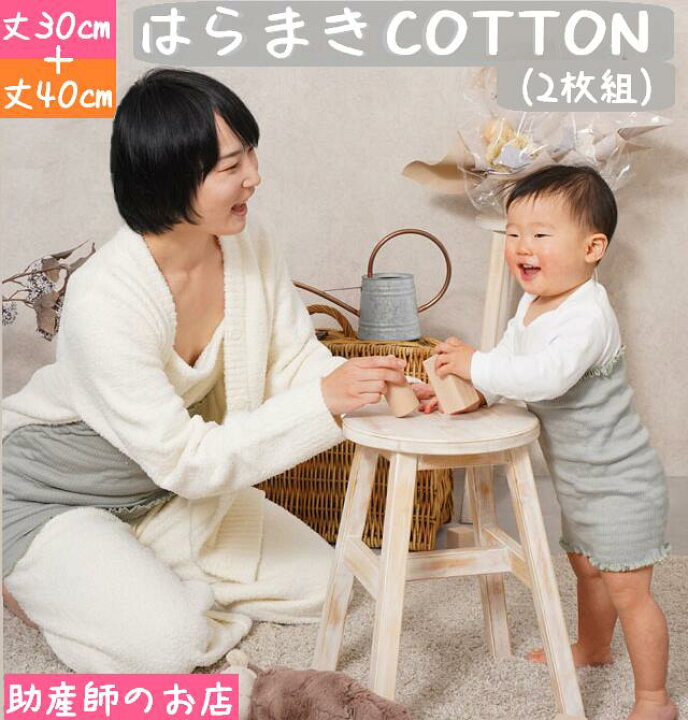 トコちゃんベルトII Lサイズ トコちゃんベルトⅡ Lサイズ 腹巻き2枚 説明 トコちゃんベルトⅡ　Lサイズ　腹巻き2枚