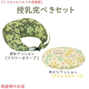 炭炭Zbg t NbV pNbV{(Z)  gRxg̐t ǂpŊy  Ԃ̐Q gRxg̐t YOY Mt