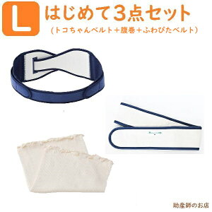 gRxg 2 LTCY ͂߂3_ZbgiV[gӂƕ I[KjbN 2jӂ҂xg  }^jeB K[h Ճxg xg Ƃxg YO 