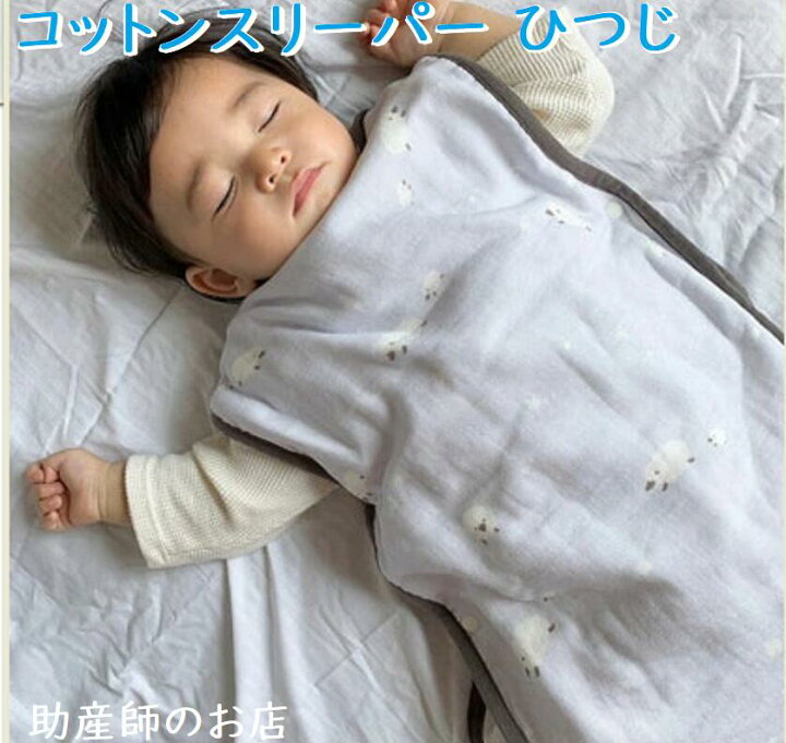 楽天市場 ひつじ コットン スリーパー 名入れ 日本製 スター ポピー 花言葉 ギフト パイル ガーゼ 新生児 赤ちゃん用 男の子 女の子 リヤンドファミーユ 出産祝い おしゃれ かわいい ガーゼ 日本製 Lien De Famille 春 夏 秋 冬 年中ok 名前刺繍 名前入れ