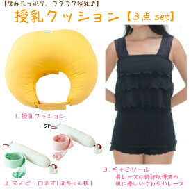 楽天市場 授乳クッション 厚みの通販