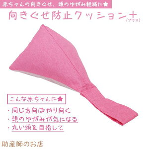 h~NbVMTCY fj sN 5ʂ܂ gYtɑkł@gRxg̐t Ԃ  Ȗh~ Ԃ̓䂪܂Ȃ ~ߕt 