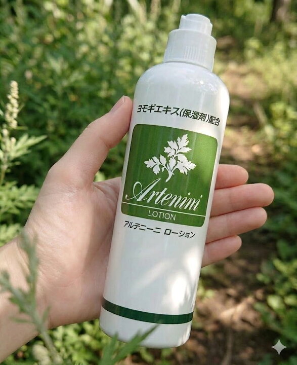 楽天市場】アルテニーニローション ヨモギローション300ml 痒み対策 