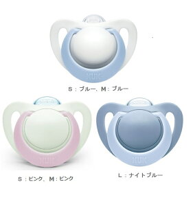 母乳 おしゃぶりの人気商品 通販 価格比較 価格 Com 母乳 おしゃぶりの人気商品 通販 価格比較 価格 Com