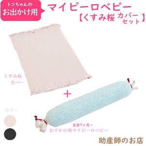 gR łp}Cs[xr[+ivXj {̂ƃJo[̃Zbg opygRxg̐tzݍ n }^jeB Dw DPj oYj Mtg