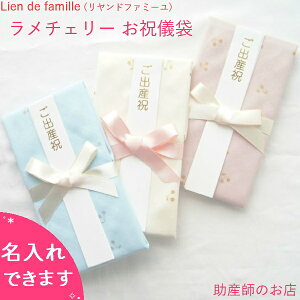 ご祝儀袋 名入れの人気商品 通販 価格比較 価格 Com